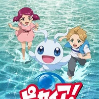 科学アニメ「ピカイア！」NHK×I.G×OLMの強力タッグで　GW集中放送、夏には続編も 画像