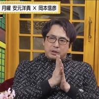 『声優と夜あそび 月【安元洋貴×岡本信彦】#35』（C）AbemaTV,Inc.