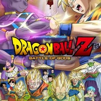 「ドラゴンボールZ 神と神」米国公開決定　2014年夏 (PRNewsFoto/FUNimation Entertainment)