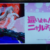 あの”ニャル子さん”が歌って、踊る 「ミラクルガールズフェスティバル」（仮称）Anime Japan2015ブースレポ