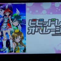 あの”ニャル子さん”が歌って、踊る 「ミラクルガールズフェスティバル」（仮称）Anime Japan2015ブースレポ