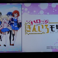 あの”ニャル子さん”が歌って、踊る 「ミラクルガールズフェスティバル」（仮称）Anime Japan2015ブースレポ