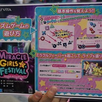 あの”ニャル子さん”が歌って、踊る 「ミラクルガールズフェスティバル」（仮称）Anime Japan2015ブースレポ