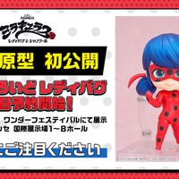 「ねんどろいど レディバグ」（C）2023 ZAGTOON– METHOD – TOEI ANIMATION.