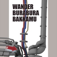 『WANDER BURABURA BAKKAMU』（C）2023 ECHOES, Ltd. / 文化庁　あにめのたね2023