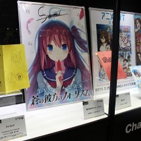 レアグッズから「二次元に行ける権利」まで、Anime Japan2015チャリティーオークションをチェック