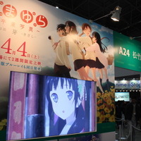 松竹ブース「たまゆら～卒業写真～」や「ローリングガールズ」など物販が中心 AnimeJapan 2015レポ 画像