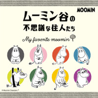 POPUP SHOP「ムーミン谷の不思議な住人たち by VILLAGE/VANGUARD」が期間限定オープン（C）Moomin Characters