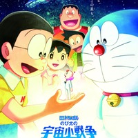 『映画ドラえもん のび太の宇宙小戦争（リトルスターウォーズ）2021』（C）藤子プロ・小学館・テレビ朝日・シンエイ・ ADK 2021