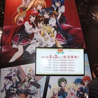 セクシー度が高い！AnimeJapan2015の博報堂DY＆ショウゲートブース