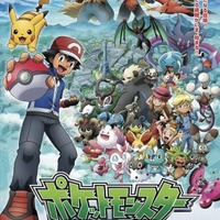 『ポケットモンスター XY』