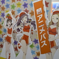 「Wake Up, Girls!」のコラボポスターが素敵！アニメパスがAnimeJapanでコラボ感満載 画像