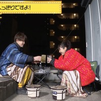 『声優と夜あそび 繋【金田朋子×石川界人】#191～195』（C）AbemaTV,Inc.