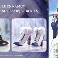 「ゴールデンカムイ」杉元＆アシリパをイメージしたブーツ登場♪ デザインテーマは“雪の足跡” 画像