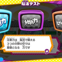 大人気「チコちゃん」と、ニンテンドースイッチで脳活！『チコちゃんの脳活研究所』が2023年夏発売予定