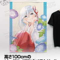 「甘神朝姫 100cmタペストリー」6,050円（税込）（C）内藤マーシー／講談社