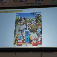 「有頂天家族」と京都市の事例から学ぶ、アニメと地域のコラボレーション 画像