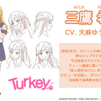 『Turkey!』キャラクター設定（C）BAKKEN RECORD・PONY CANYON INC. /「Turkey!」製作委員会