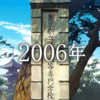 『呪術廻戦』第2期「懐玉・玉折」PV第1弾（C）芥見下々／集英社・呪術廻戦製作委員会