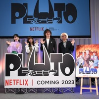 「PLUTO」原作者・浦沢直樹「手塚先生から受け取ったバトンを皆さんに…」 新情報だらけの「Netflix」ステージレポ【AJ2023】 画像