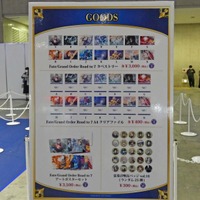 AnimeJapan 2023「Fate/Grand Order」ブース（C）TYPE-MOON/FGO PROJECT