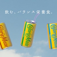 大塚製薬「カロリーメイト リキッド」新TVCM「吾輩は栄養である・春」篇