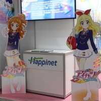 子どもから大人まで大人気「アイカツ！」BD-BOX紹介　ハピネットブース@AnimeJapan 2015