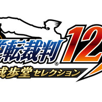 珠玉のミステリー『ゴースト トリック』『逆転裁判』と「オッドタクシー」はいかにして生まれたか【巧 舟×此元 和津也 対談】