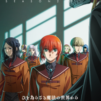 『魔法使いの嫁 SEASON2』メインビジュアル（C）2022 ヤマザキコレ/マッグガーデン・魔法使いの嫁製作委員会