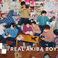 「REAL AKIBA BOYZ」