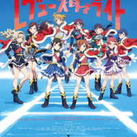 『劇場版 少女☆歌劇 レヴュースタァライト』新キービジュアル（C）Project Revue Starlight