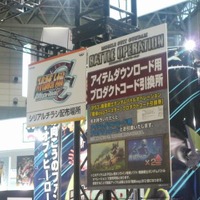 【キャラホビ2012】バンダイナムコは新作ゲームを多数展示 ― 『TIGER &amp; BUNNY』宣伝バスも登場