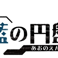 『ポケットモンスター スカーレット・バイオレット　ゼロの秘宝』（C）2022 Pokémon.（C）1995-2022 Nintendo/Creatures Inc. /GAME FREAK inc.