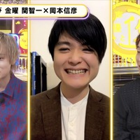 『声優と夜あそび 金【関智一×岡本信彦】#1』（C）AbemaTV,Inc.