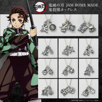 鬼滅の刃 JAM HOME MADE 鬼殺隊ネックレス(全12種)（C）吾峠呼世晴／集英社・アニプレックス・ufotable