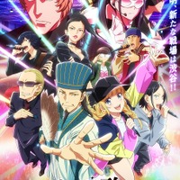 「TVアニメ『パリピ孔明』キービジュアル」（C）四葉夕卜・小川亮・講談社／「パリピ孔明」製作委員会