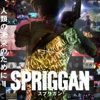 『スプリガン』TV放送決定記念ビジュアル（C）2021 たかしげ宙、皆川亮二・小学館／スプリガン Project