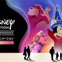 「ディズニー・アニメーション・イマーシブ・エクスペリエンス」（C）2023 Disney and its related entities