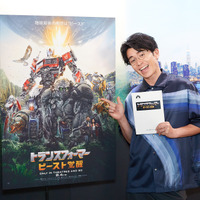 『トランスフォーマー／ビースト覚醒』藤森慎吾（オリエンタルラジオ）（C）2023 PARAMOUNT PICTURES. HASBRO, TRANSFORMERS AND ALL RELATED CHARACTERS ARE TRADEMARKS OF HASBRO.（C）2023 HASBRO