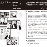 「『東リベ』で英語やんのに日和ってる奴いる？ 東京卍リベンジャーズ英会話」1,100円（税込）（C）和久井健・講談社