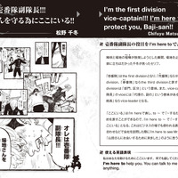 「『東リベ』で英語やんのに日和ってる奴いる？ 東京卍リベンジャーズ英会話」1,100円（税込）（C）和久井健・講談社