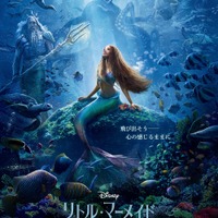 『リトル・マーメイド』本ポスター（C）2023 Disney Enterprises, Inc. All Rights Reserved.