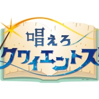 「TVアニメ『マッシュル-MASHLE-』in NAMJATOWN -MAGIC×CAT-」ミニゲーム「唱えろ『クワイエントス!!』」画像（C）甲本 一／集英社・マッシュル製作委員会（C）Bandai Namco Amusement Inc.