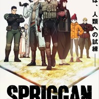 『スプリガン』地上波放送キービジュアル（C）2021 たかしげ宙、皆川亮二・小学館／スプリガン Project