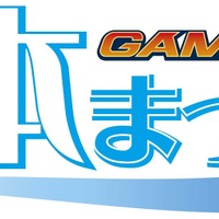 「ゲーマーズ夏の本まつり2023」