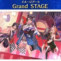 紅閻魔にクー・フーリン、蘭陵王の祭り姿が眩しい！ 「FGO Fes.2023 夏祭り」ステージイベントの配信決定など最新情報まとめ