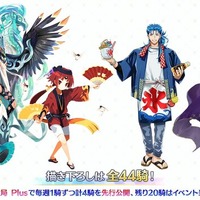 紅閻魔にクー・フーリン、蘭陵王の祭り姿が眩しい！ 「FGO Fes.2023 夏祭り」ステージイベントの配信決定など最新情報まとめ