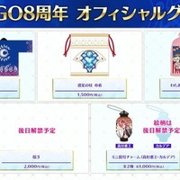 紅閻魔にクー・フーリン、蘭陵王の祭り姿が眩しい！ 「FGO Fes.2023 夏祭り」ステージイベントの配信決定など最新情報まとめ