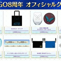 紅閻魔にクー・フーリン、蘭陵王の祭り姿が眩しい！ 「FGO Fes.2023 夏祭り」ステージイベントの配信決定など最新情報まとめ