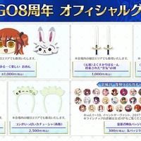 紅閻魔にクー・フーリン、蘭陵王の祭り姿が眩しい！ 「FGO Fes.2023 夏祭り」ステージイベントの配信決定など最新情報まとめ